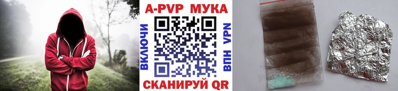 Alfa_PVP Crystall  Егорьевск 