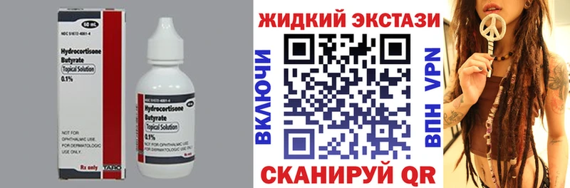 OMG ССЫЛКА Егорьевск БУТИРАТ буратино