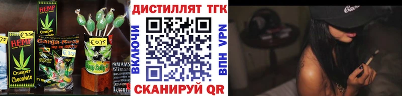 Canna-Cookies конопля  где найти наркотики  Егорьевск 