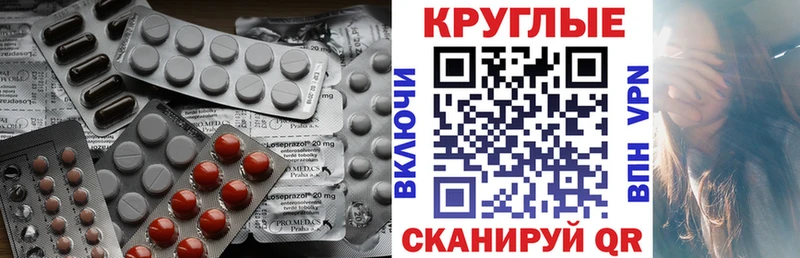 кракен зеркало  Егорьевск  ЭКСТАЗИ диски 