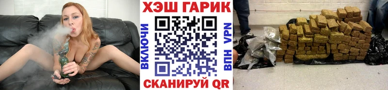 ГАШИШ hashish  Егорьевск 
