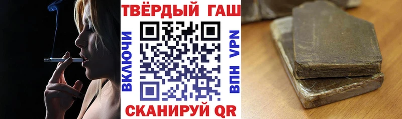 Гашиш Изолятор Егорьевск