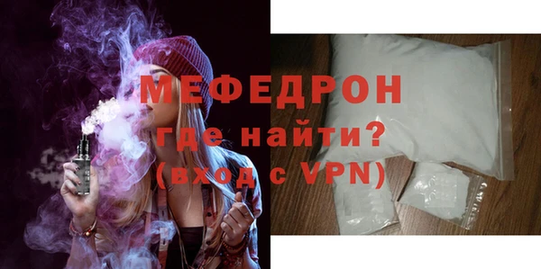 прущие грибы Вяземский