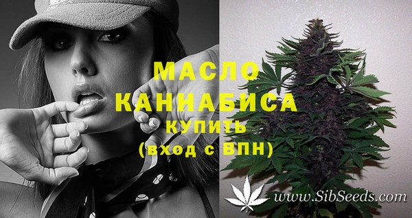 альфа пвп VHQ Горно-Алтайск