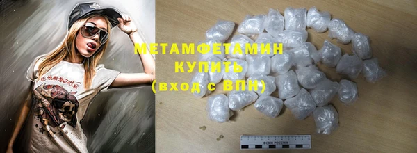 стафф Горняк