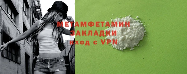 дистиллят марихуана Горнозаводск