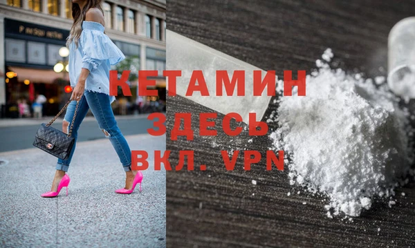 альфа пвп VHQ Горно-Алтайск