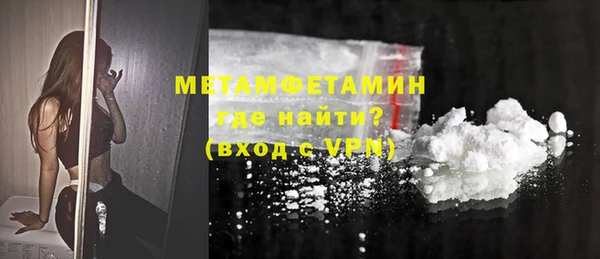 стафф Горняк