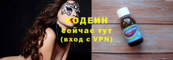 стафф Горняк