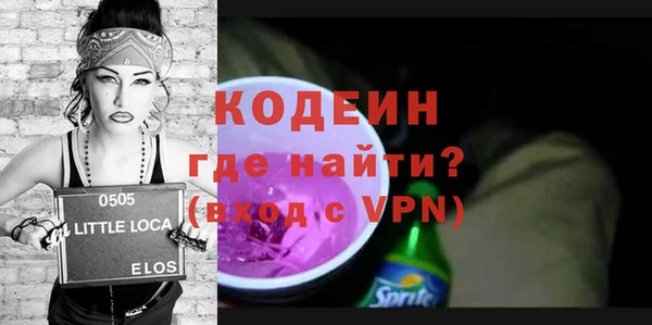 стафф Горняк
