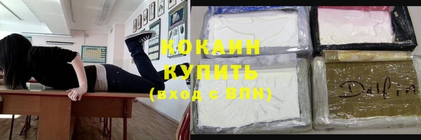 дистиллят марихуана Горнозаводск