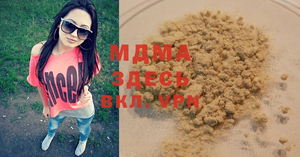 дистиллят марихуана Горнозаводск