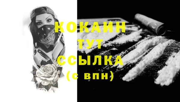 альфа пвп VHQ Горно-Алтайск