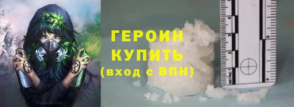 дистиллят марихуана Горнозаводск