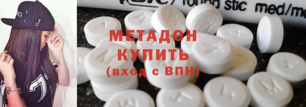 MDMA Premium VHQ Кулебаки
