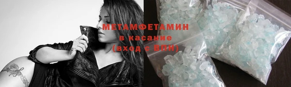 стафф Горняк