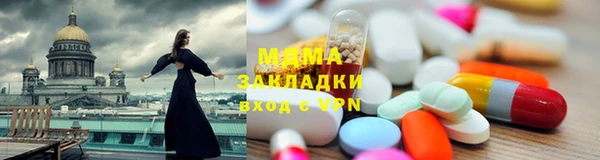 дистиллят марихуана Горнозаводск