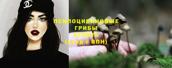 альфа пвп VHQ Горно-Алтайск