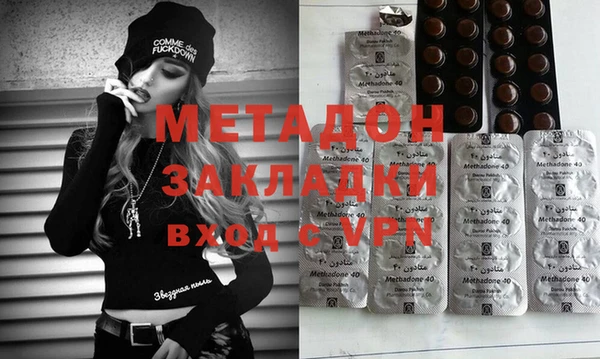 стафф Горняк