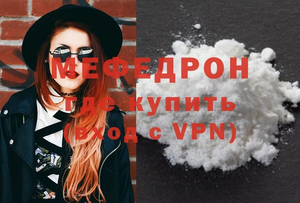 альфа пвп VHQ Горно-Алтайск