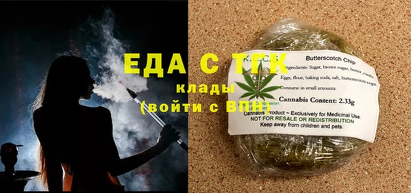 стафф Горняк