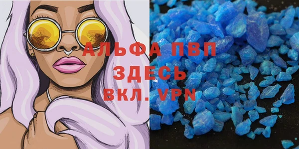 стафф Горняк