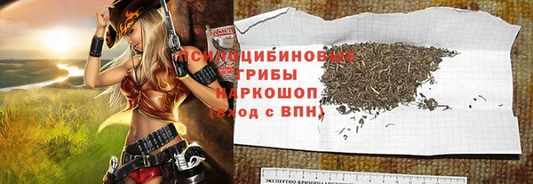 дистиллят марихуана Горнозаводск