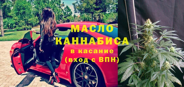 альфа пвп VHQ Горно-Алтайск