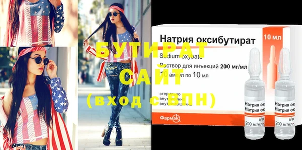 дистиллят марихуана Горнозаводск