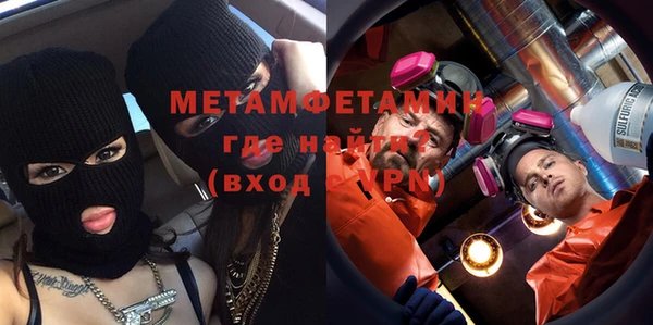 альфа пвп VHQ Горно-Алтайск