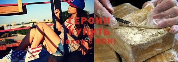 стафф Горняк