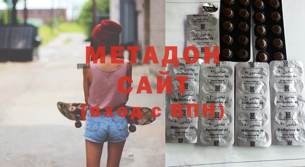 дистиллят марихуана Горнозаводск