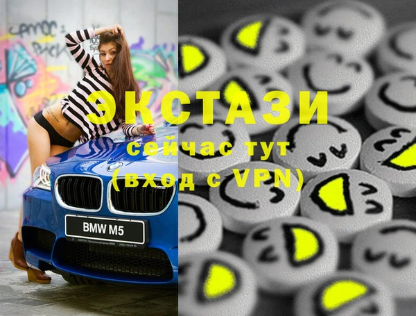 альфа пвп VHQ Горно-Алтайск