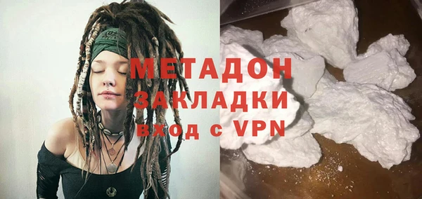 дистиллят марихуана Горнозаводск