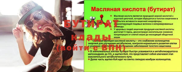 дистиллят марихуана Горнозаводск