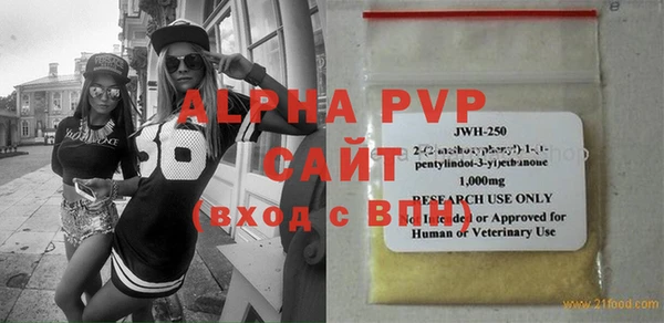 альфа пвп VHQ Горно-Алтайск