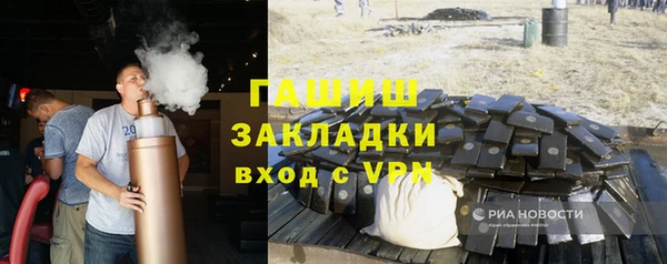 альфа пвп VHQ Горно-Алтайск
