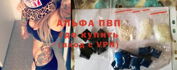 стафф Горняк
