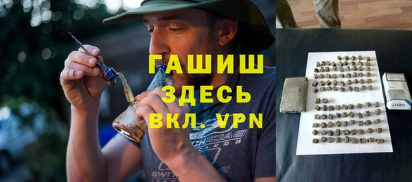 альфа пвп VHQ Горно-Алтайск