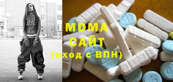 альфа пвп VHQ Горно-Алтайск
