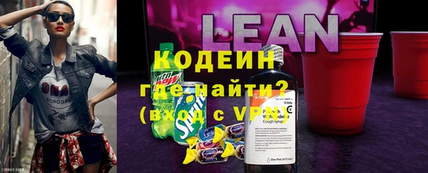 альфа пвп VHQ Горно-Алтайск