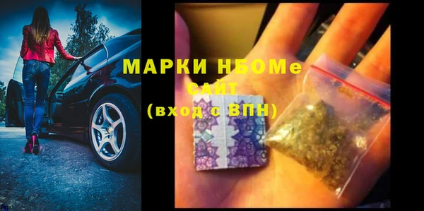 стафф Горняк