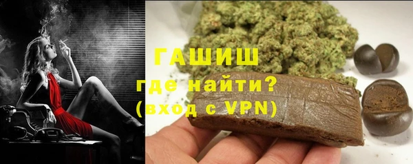 MESCALINE Куйбышев