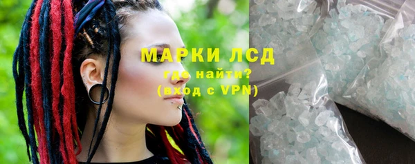 дистиллят марихуана Горнозаводск