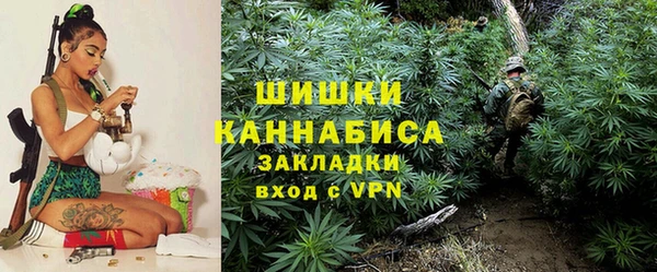 дистиллят марихуана Горнозаводск
