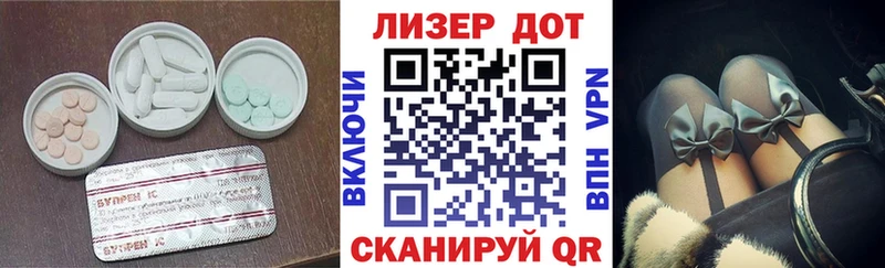 продажа наркотиков  Егорьевск  LSD-25 экстази ecstasy 
