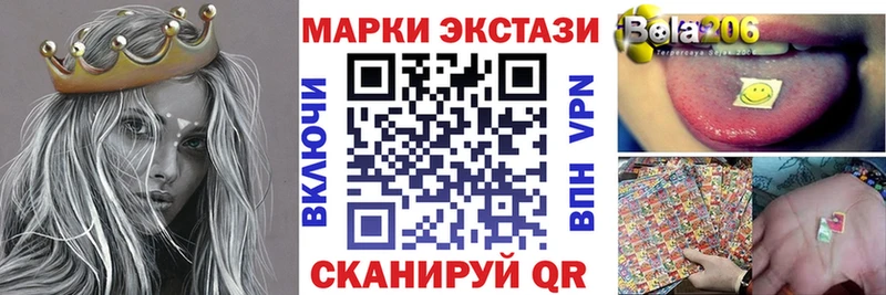 Наркотические марки 1,8мг Егорьевск