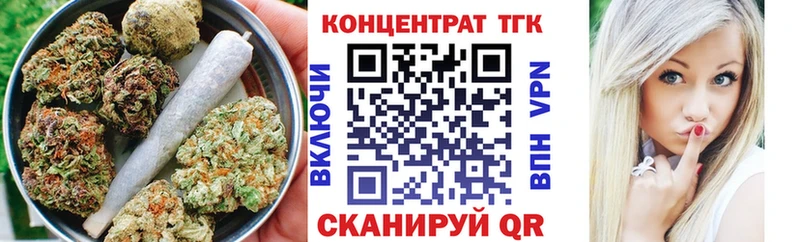 ТГК вейп  Егорьевск 