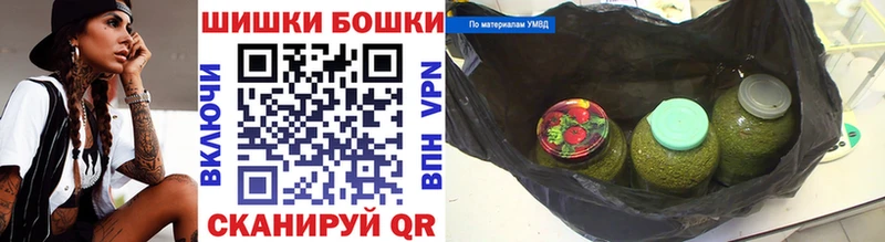блэк спрут как зайти Егорьевск Бошки марихуана сатива